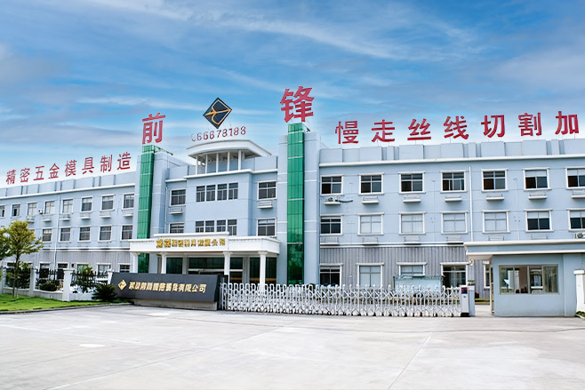 公司简介